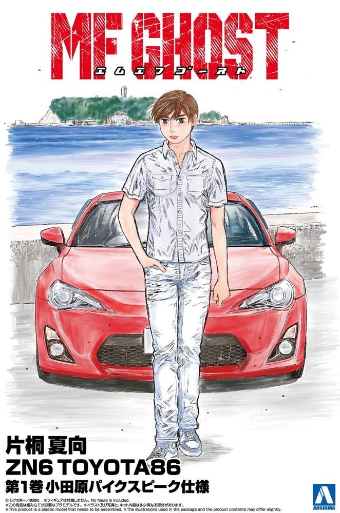 Zdjęcie główne produktu Toyota 86 Zn6 Comics Vol.1 Odawara Pikes Peak Katagiri Kanata 1:24 Aoshima 06782 MF GHOST