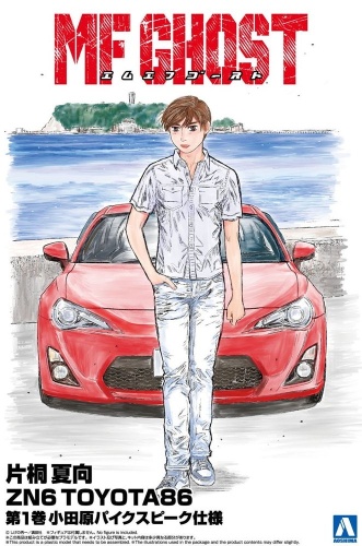 Toyota 86 Zn6 Comics Vol.1 Odawara Pikes Peak Katagiri Kanata 1:24 Aoshima 06782 MF GHOST