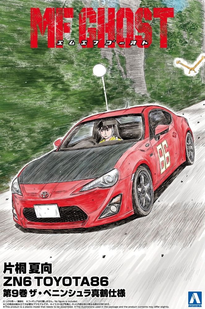 Zdjęcie główne produktu Toyota 86 Zn6 Comics Vol.9 The Peninsula Manazuru Katagiri Kanata 1:24 Aoshima 06783 MF GHOST