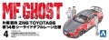 Zdjęcie dodatkowe produktu Toyota 86 Zn6 Comics Vol.14 Seaside Double Lane Katagiri Kanata 1:24 Aoshima 06784 MF GHOST