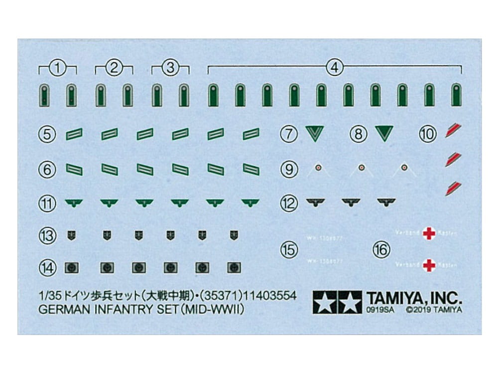 Zdjęcie dodatkowe produktu German Infantry Set (Mid-WWII) 1:35 Tamiya 35371