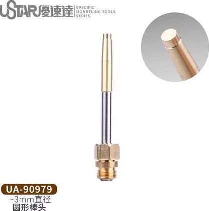 Circle melting head (3.0 mm) U-Star 90979