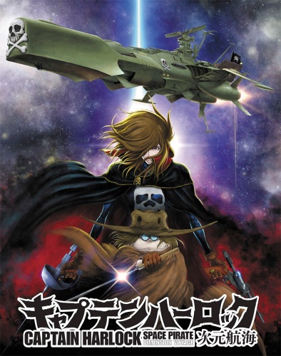 Arcadia Space Pirate Battleship First Ship 1:2500 Hasegawa 64794