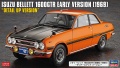 Zdjęcie główne produktu Isuzu Bellett 1600GTR Early Version (1969) Detail Up Version 1:24 Hasegawa SP649