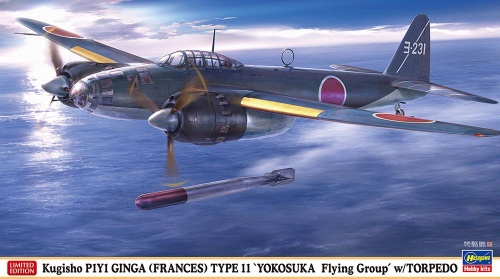 Kugisho P1Y1 Ginga (Frances) Type 11 `Yokosuka Flying Group` w/ Torpedo 1:72 Hasegawa 02494