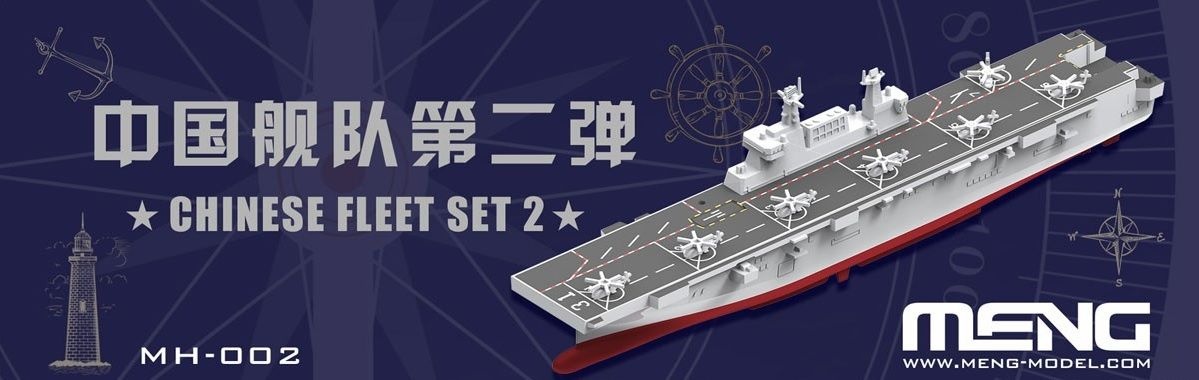 Zdjęcie główne produktu Zestaw chińskiej floty Chinese Fleet Set 2 1:2000 Meng MH-002