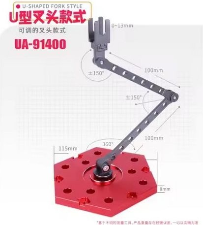 Model bracket (fork joint) U-Star UA-91400