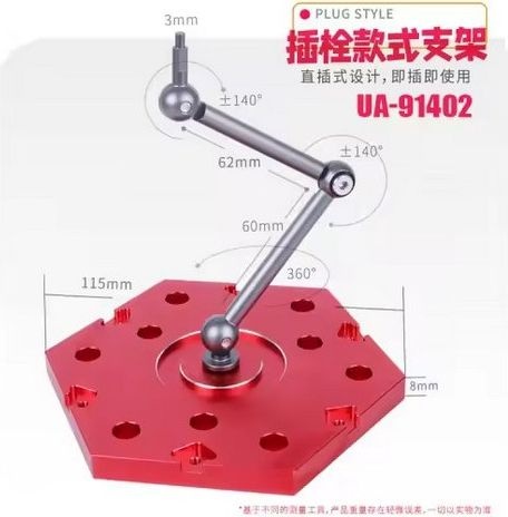 Model bracket (plug-in) U-Star UA-91402