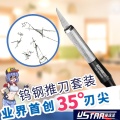 Zdjęcie główne produktu Zestaw rysików do linii ze stali wolframowej U-Star UA-91903