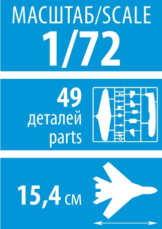 Zdjęcie dodatkowe produktu MiG-17 Fresco 1:72 Zvezda 7318