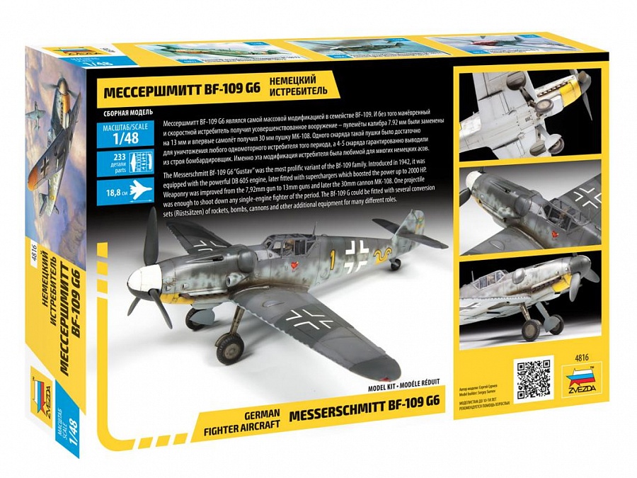 Zdjęcie dodatkowe produktu Messerschmitt Bf-109 G6 1:48 Zvezda 4816