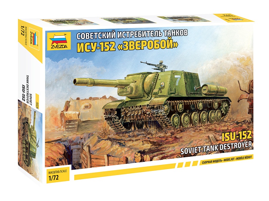 Zdjęcie główne produktu Radziecki niszczyciel czołgów ISU-152 1:72 Zvezda 5026
