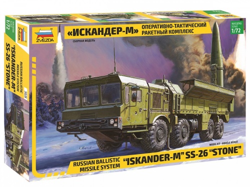 Iskander-M 1:72 Zvezda 5028