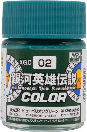Mr. Hobby XGC02 Hyperion Green 10ml paint XGC02