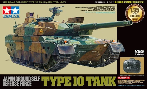 Japanese Type 10 basic tank 1:35 Tamiya 48215