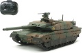 Zdjęcie Japoński czołg podstawowy Typ 10 1:35 Tamiya 48215