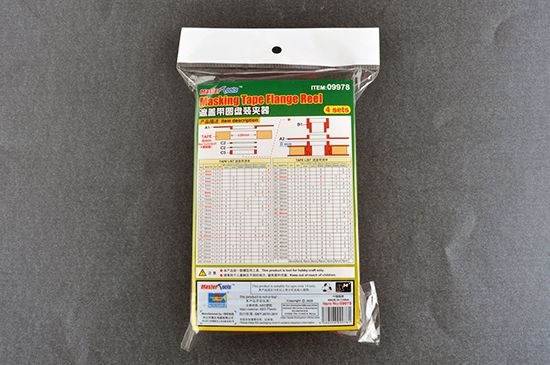 Zdjęcie Szpula na taśmę maskującą Trumpeter 09978