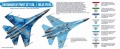 Zdjęcie Zestaw farb Ukrainian AF Paint Set Vol. 1 (Blue Pixel) 8x17ml Hataka HTK-BS96