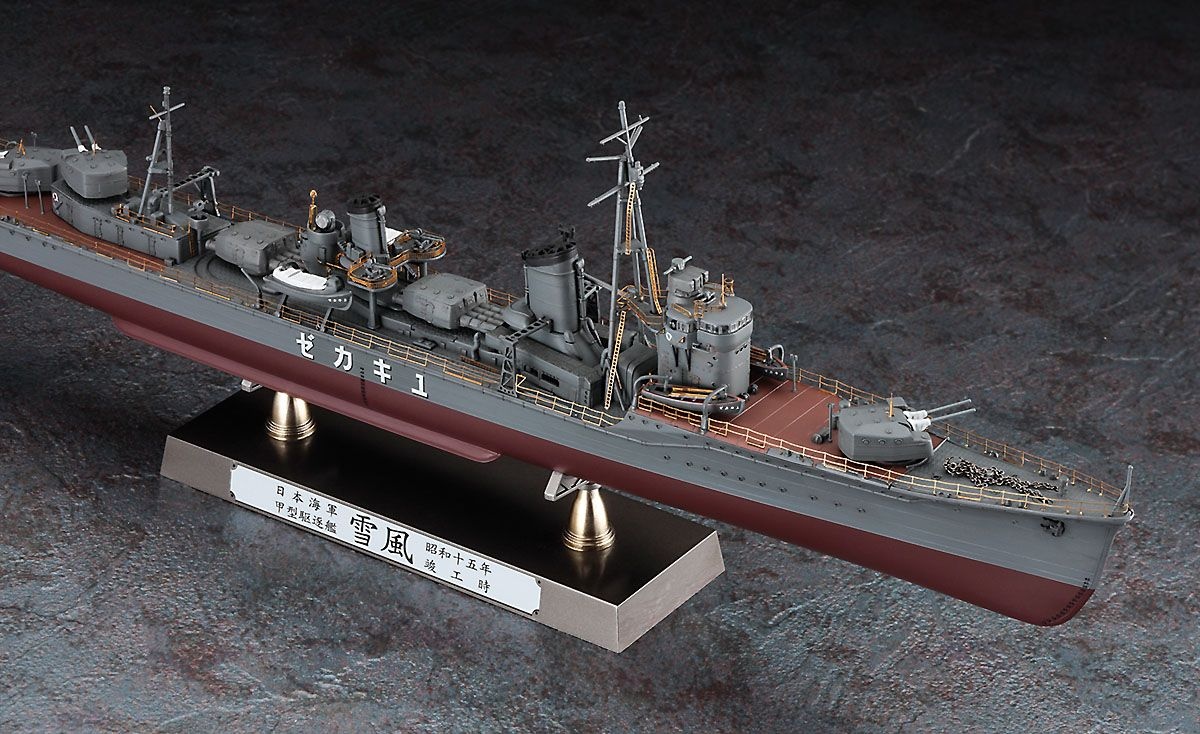 Zdjęcie Yukikaze 1:350 Hasegawa 40106