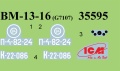 Zdjęcie BM-13-16 na podwoziu G7107 1:35 ICM 35595