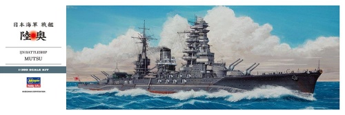 IJN Battleship Mutsu 1:350 Hasegawa 40122