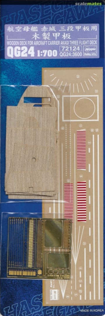 Zdjęcie Drewniany pokład do lotniskowca Akagi (trzy pokłady startowe) 1:700 Hasegawa 72124