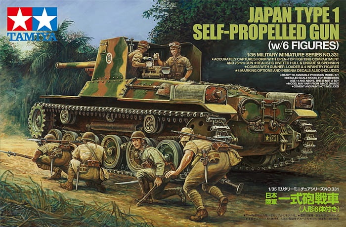 Zdjęcie główne produktu Japan Type 1 Self-Propelled Gun (plus 6 figurek) 1:35 Tamiya 35331