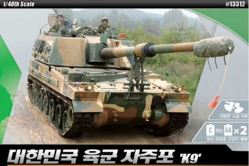 K9 ROK Army 1:48 Academy 13312