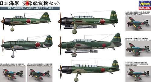 IJN aircraft carrier aircraft set 1:450 Hasegawa 72156