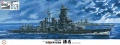 Zdjęcie Pancernik IJN Haruna (Dazzle Camouflage) 1:350 Fujimi 600796