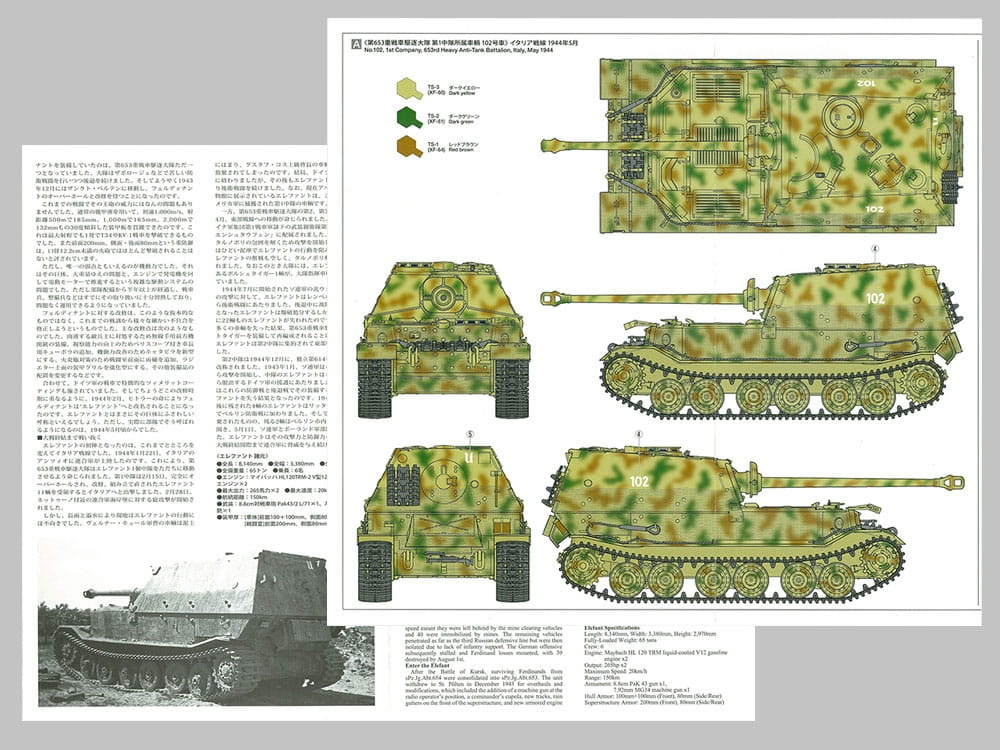Zdjęcie dodatkowe produktu German Heavy Tank Destroyer Elefant 1:35 Tamiya 35325