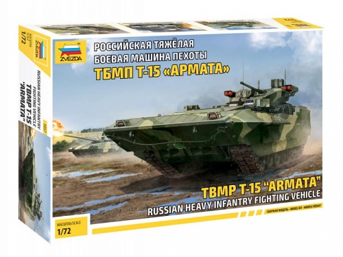 Russian heavy infantry fighting vehicle TBMP T-15 Cannon 1:72 Zvezda 5057
