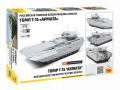 Zdjęcie Rosyjski ciężki bojowy wóz piechoty TBMP T-15 Armata 1:72 Zvezda 5057
