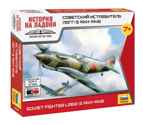 Soviet fighter LaGG-3 1:144 Zvezda 6118