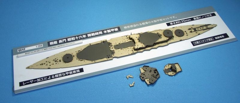 Zdjęcie Pokład drewniany do okrętu Nagato 1:350 Hasegawa 72142