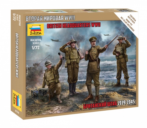 British HQ 1939-1945 1:72 Zvezda 6174