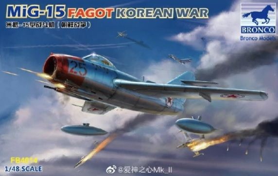 Zdjęcie MiG-15 Fagot Korean War 1:48 Bronco FB4014