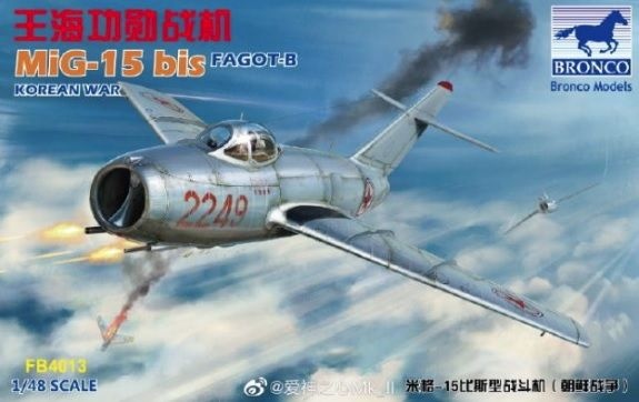 Zdjęcie MiG-15 bis Fagot-B 1:48 Bronco FB4013