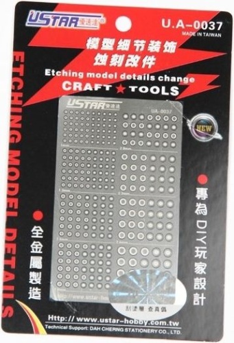 U-Star UA-80037 photo-etched parts for detail valorization