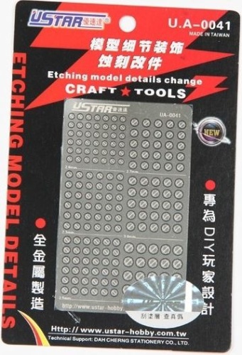 U-Star photo-etched parts rivets and bolts UA-0041