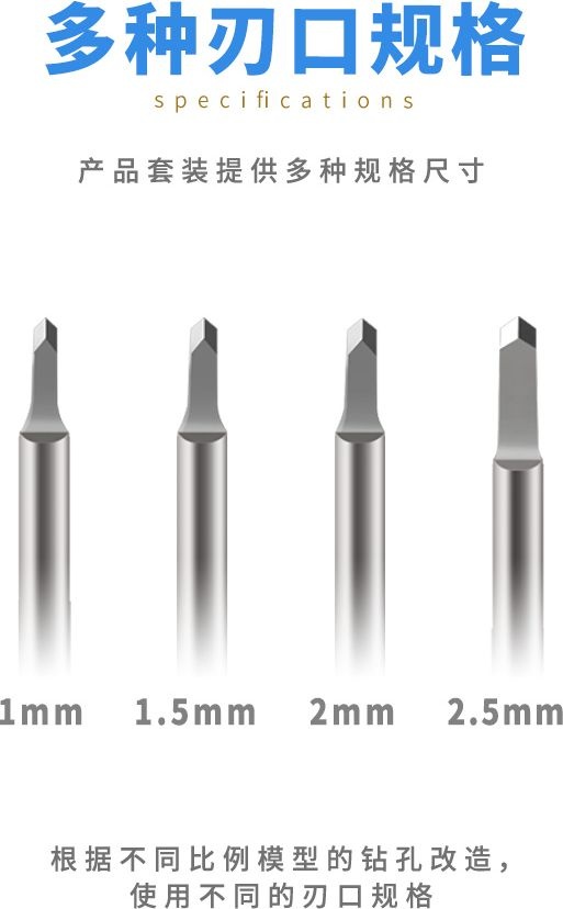 Zdjęcie Zestaw noży wiertarskich typu listkowego 1,0-2,5 mm (4 szt.) U-Star UA-90900