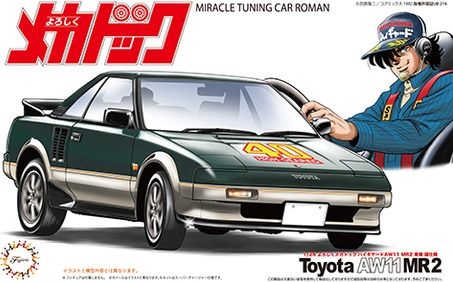 Zdjęcie Toyota AW11 MR2 Makoto Tojo Specyfikacja 1:24 Fujimi 185859