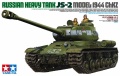 Zdjęcie główne produktu JS-2 Model 1944 ChKZ 1:35 Tamiya 35289