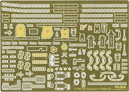 IJN Yukikaze photo-etched parts 1:700 Fujimi 116822