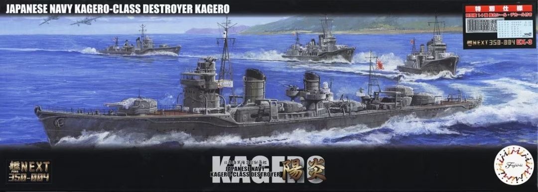 Zdjęcie Niszczyciel typu Kagero Kagero 1:350 Fujimi 460994