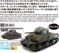 Zdjęcie M4 Composite Sherman "Cupid" 1:35 Asuka 35-051