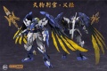 Zdjęcie Tengu Judge Yoshitsune Takom MJZ-002