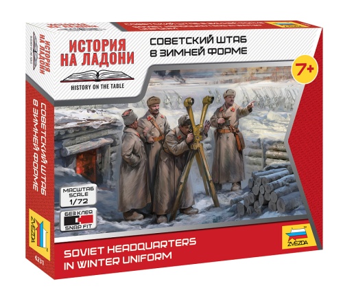 Soviet command staff in winter uniforms 1:72 Zvezda 6231