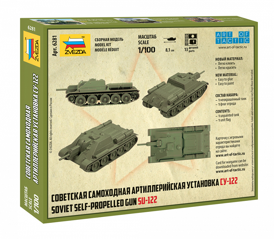 Zdjęcie Su-122 1:100 Zvezda 6281