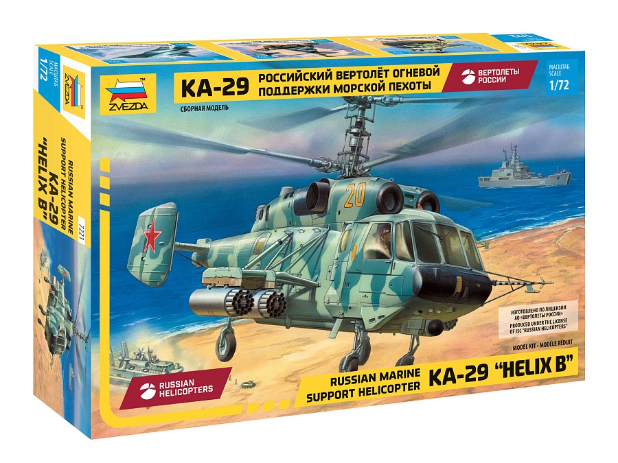 Zdjęcie Kamow Ka-29 1:72 Zvezda 7221